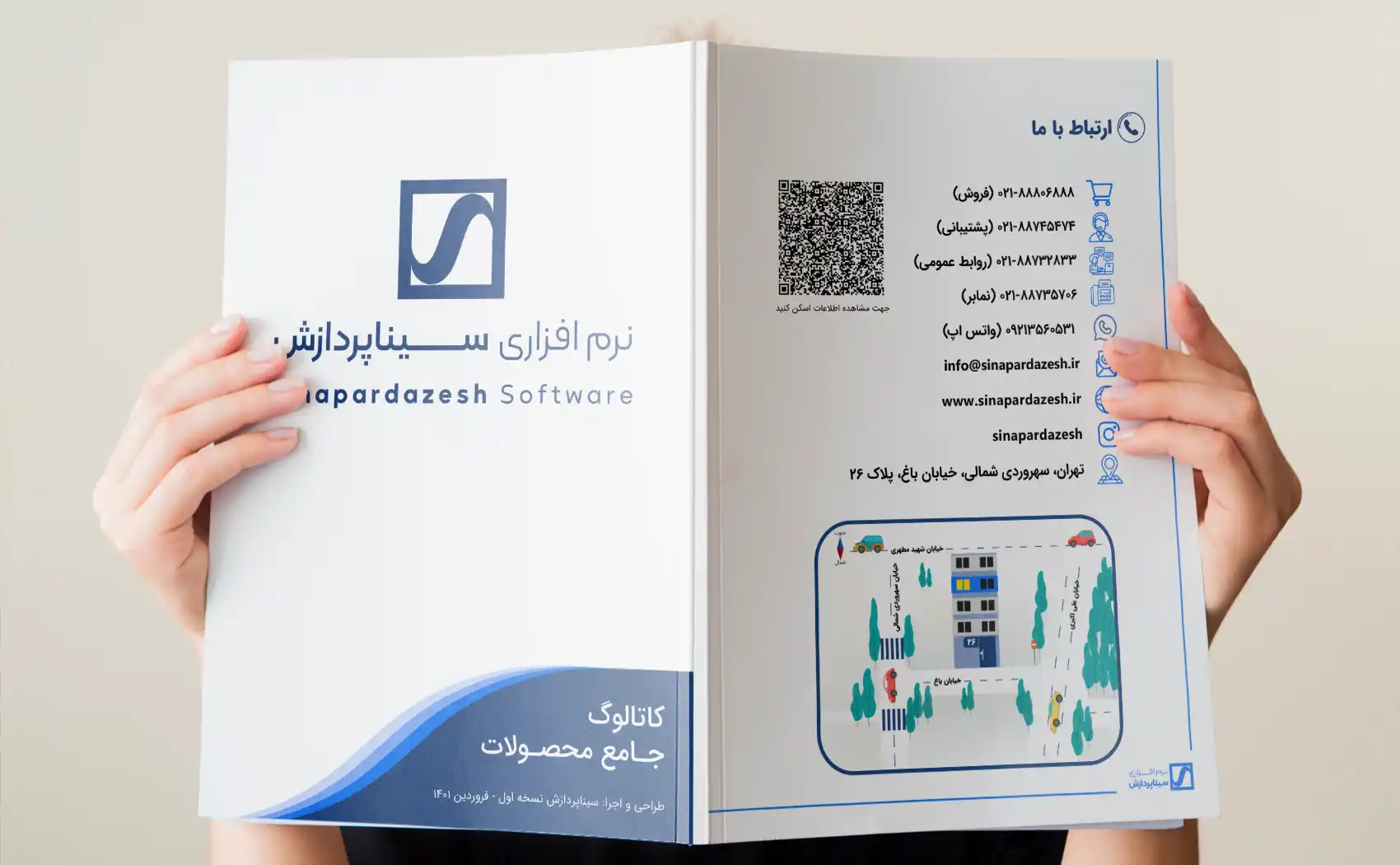 کاتالوگ کتابی سیناپردازش